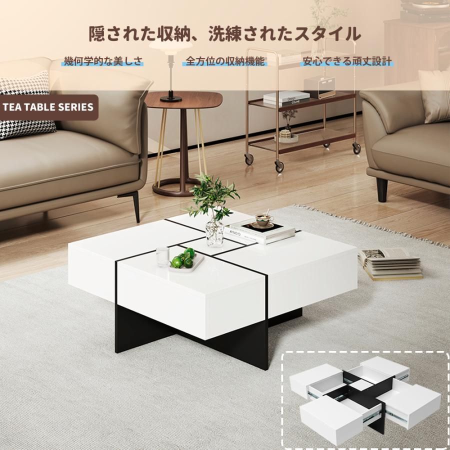 タイムセール フォロー特典併用最大20%OFF☆センターテーブル