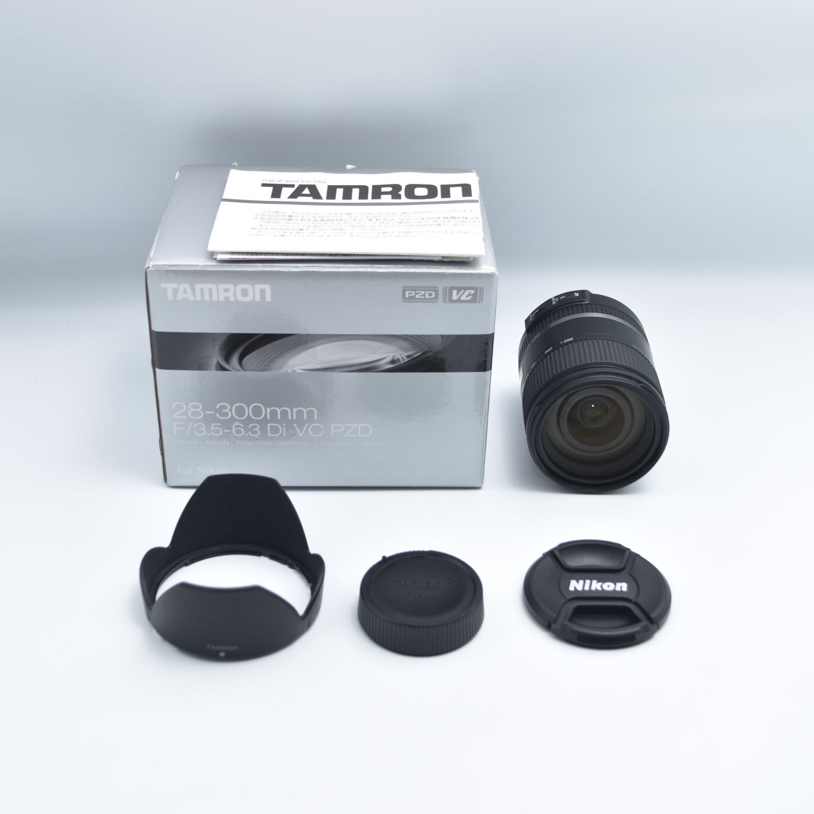B 8003 TAMRON 高倍率ズームレンズ 28-300mm F3.5-6.3 Di VC PZD ニコン用 フルサイズ対応 A010N