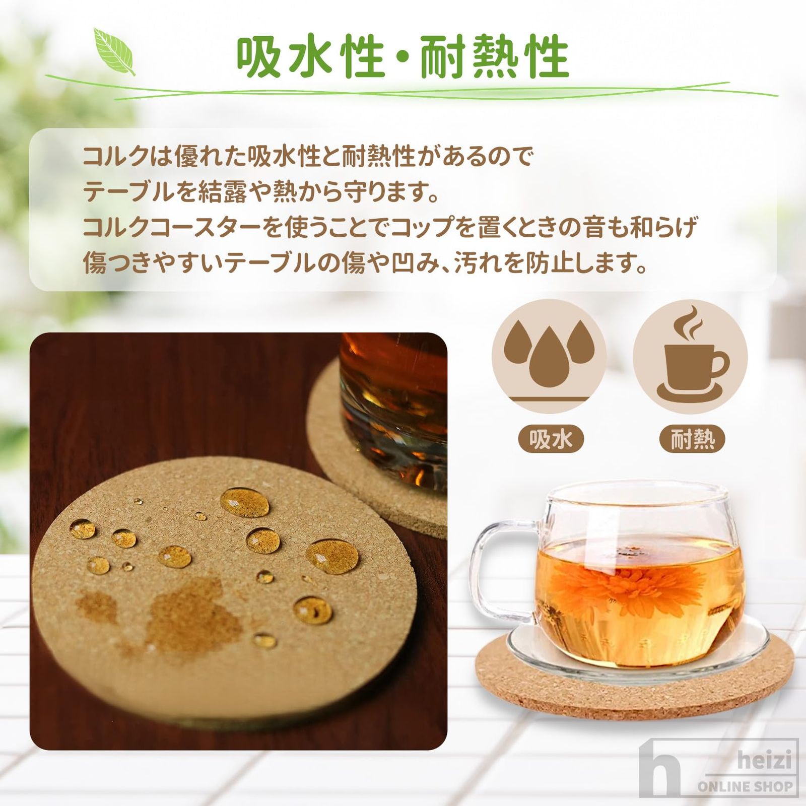コルクコースター 飲食店