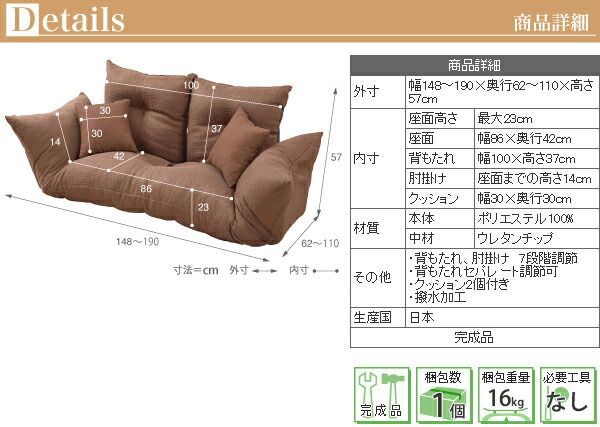 国産 ジャンボカウチソファ