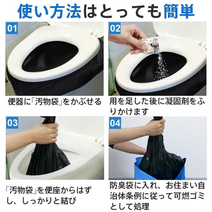 防災セット
