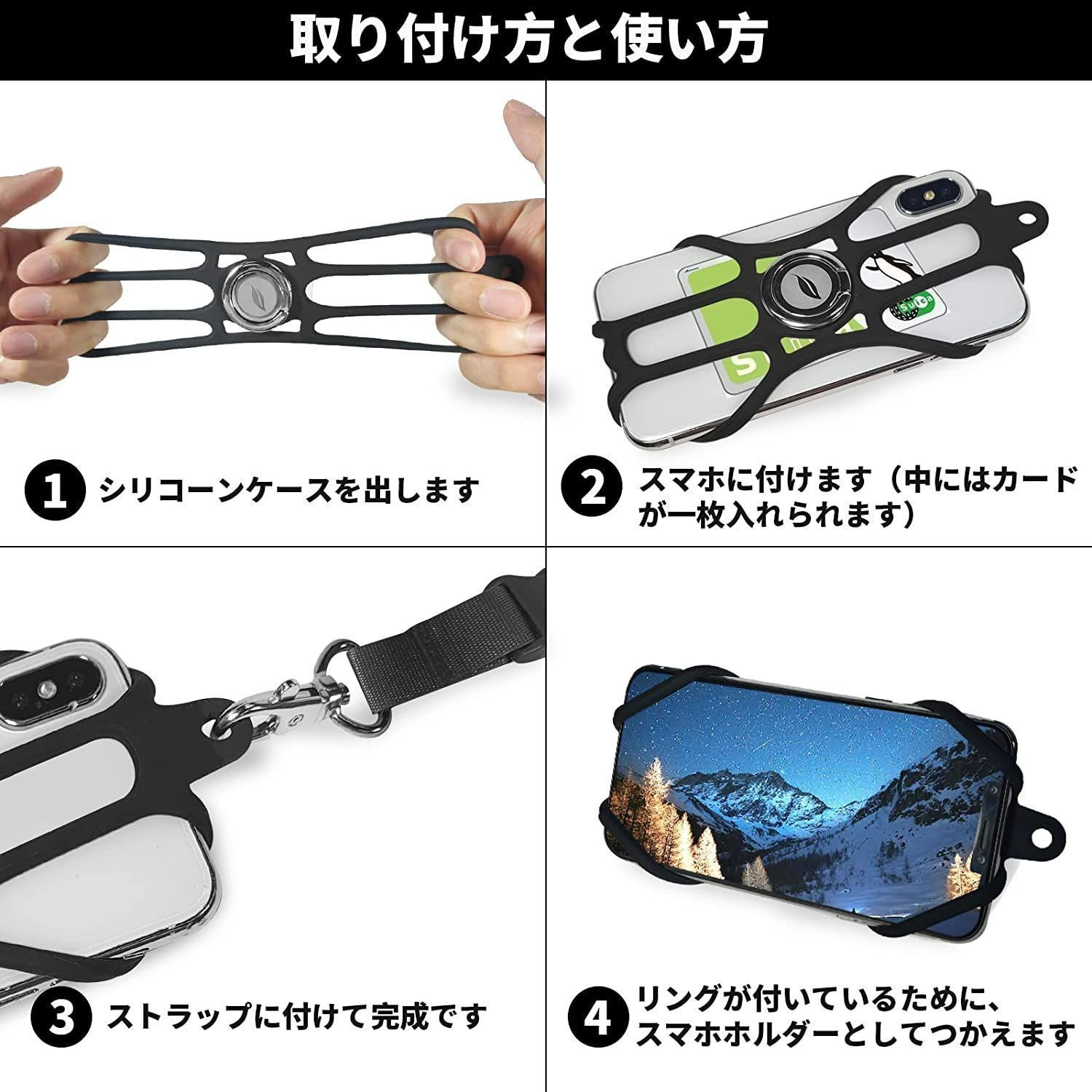 大人気定番商品 ROCONTRIP スマホストラップ ネックストラップ ゴム