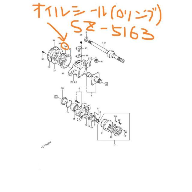 スズキ ジムニー SUZUKI JIMNY / 大野ゴム オイルシール(ステアリング