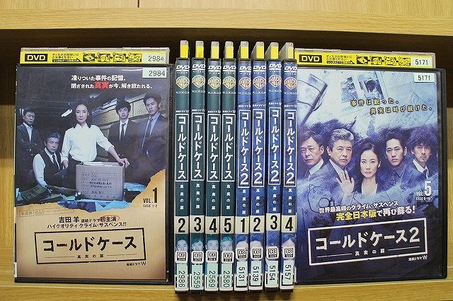 DVD　コールドケース1期、2期、3期 ～真実の扉～　計15巻　DVDケース付管理シール等が貼られております