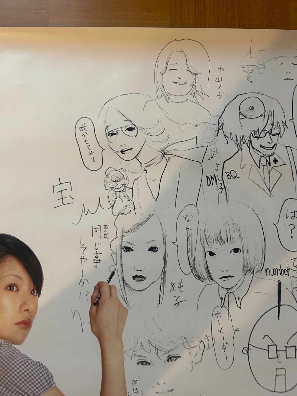 椎名林檎 / 下剋上エクスタシー 2000年 ビデオ・プロモーション