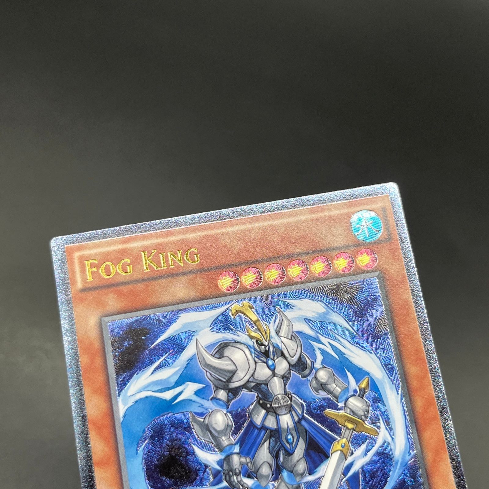 遊戯王　霧の王　EU版(英語) レリーフ　1枚 遊戯王 霧の王 EU版(英語) レリーフ 1枚 - メルカリ