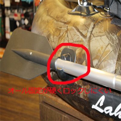 新品訳あり品 フローター バス釣り用ボート カモ柄 ラハイナ / LAHAINA 