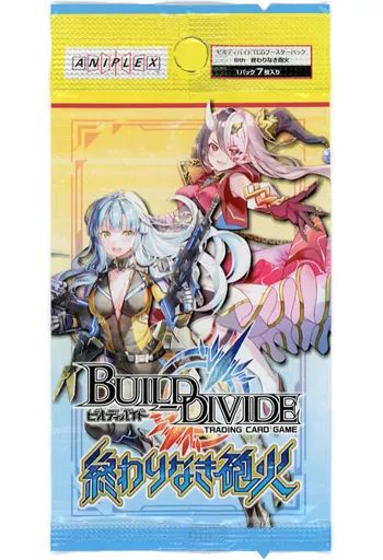 【公式】 中古】トレカ ビルディバイドTCG ブースターパックVol.8 終わり ビルディバイド