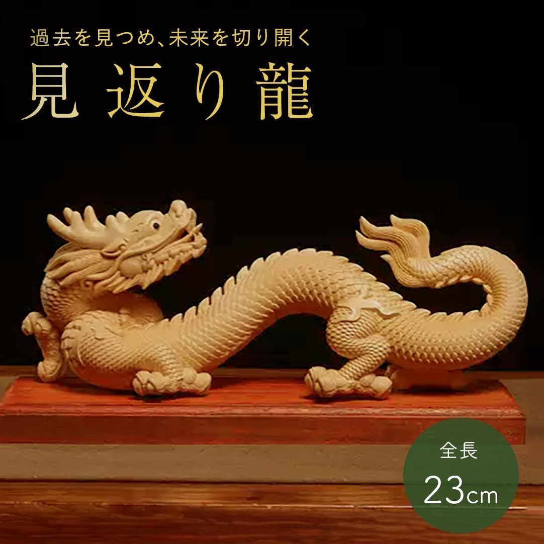 ロシア雑貨☆2024年干支マトリョーシカ(5P)龍 辰 ドラゴン 縁起物 ミラ