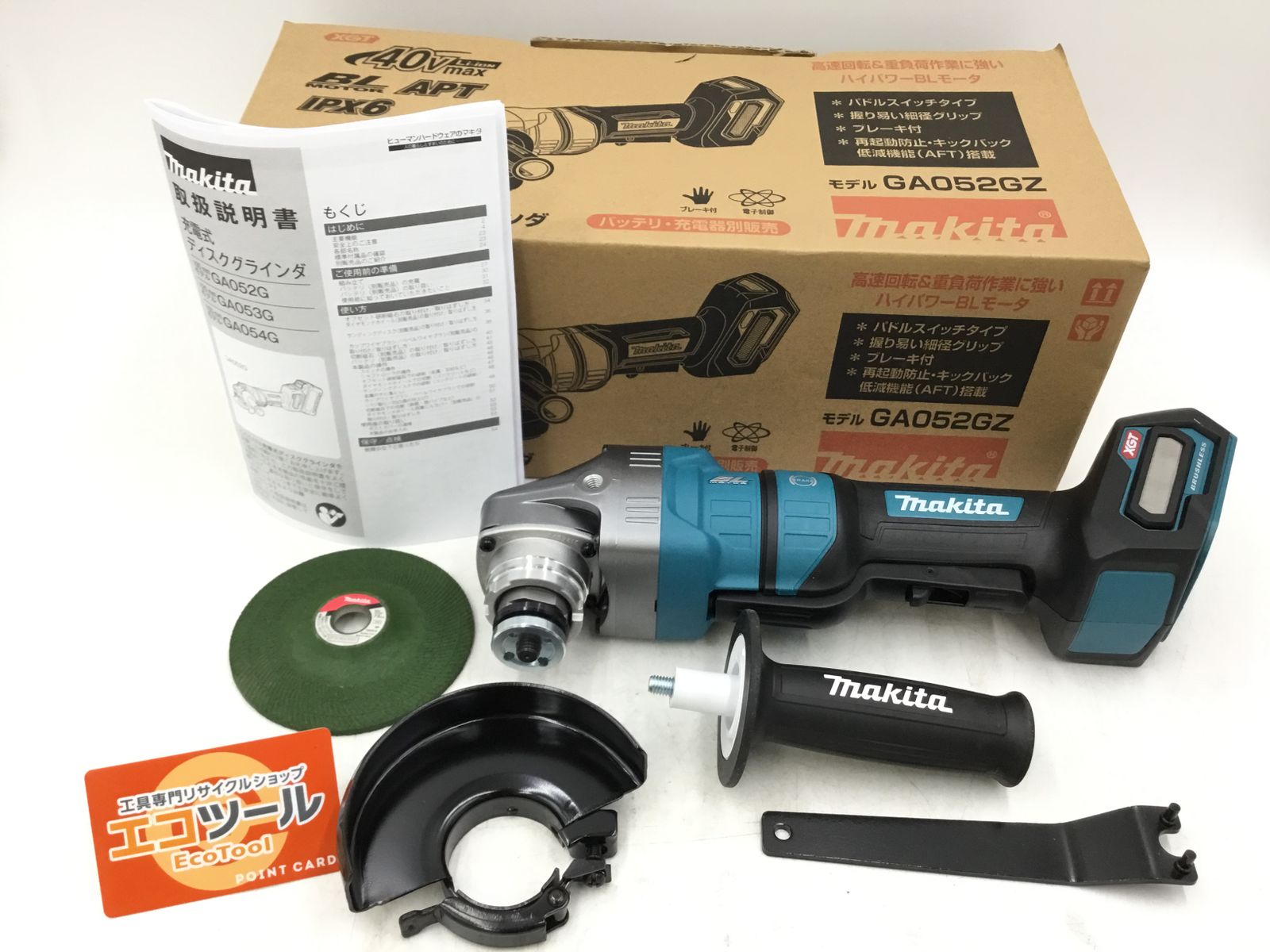 領収書発行可】☆Makita/マキタ 充電式ディスクグラインダ GA052GZ