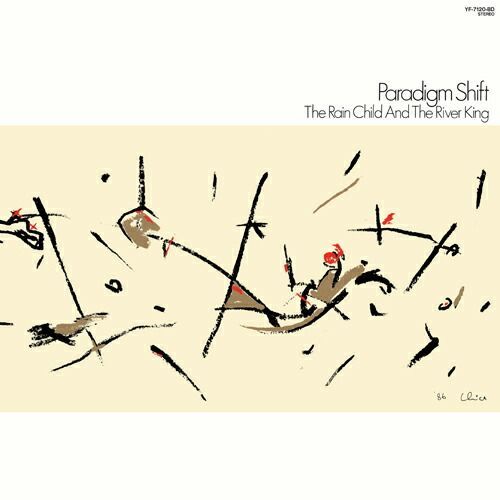 PARADIGM SHIFT / THE RAIN CHILD AND THE RIVER KING (LP