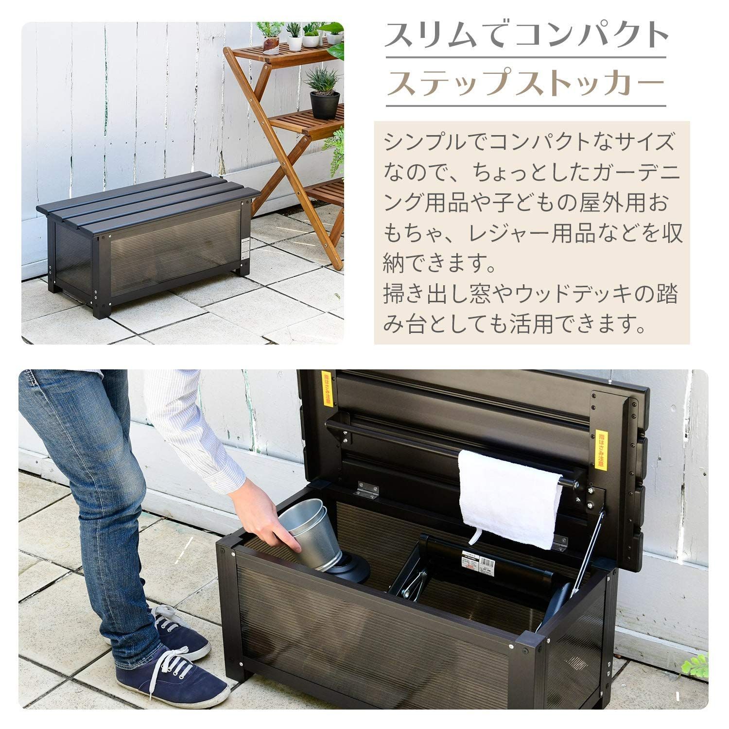 ガーデンマスター バルコニー