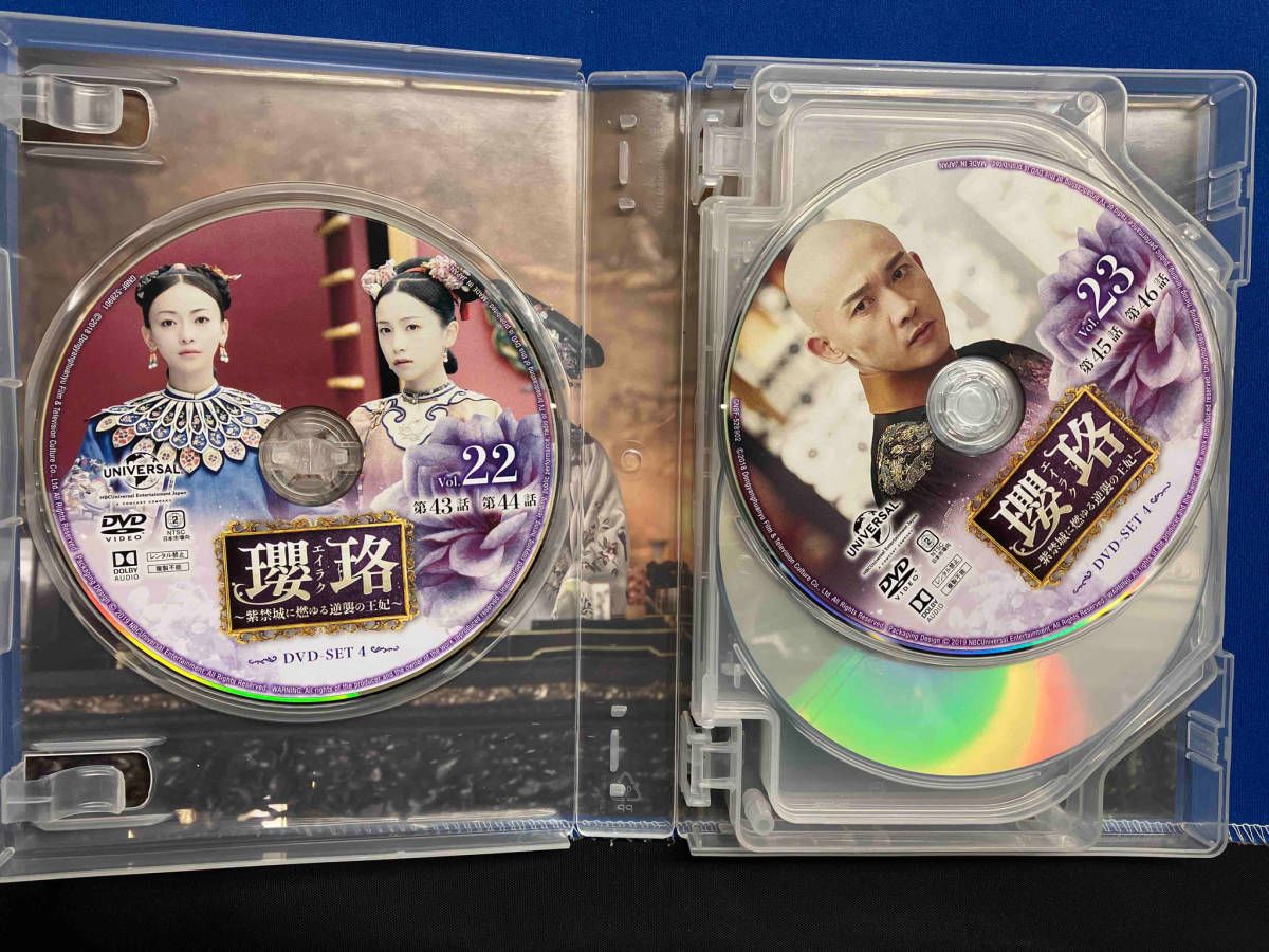 DVD 瓔珞 ~紫禁城に燃ゆる逆襲の王妃~ DVD-SET4 - メルカリ