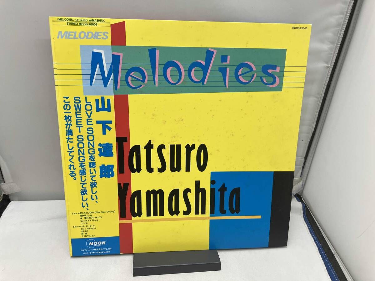 山下達郎 【帯有】【LP盤】Melodies - メルカリ