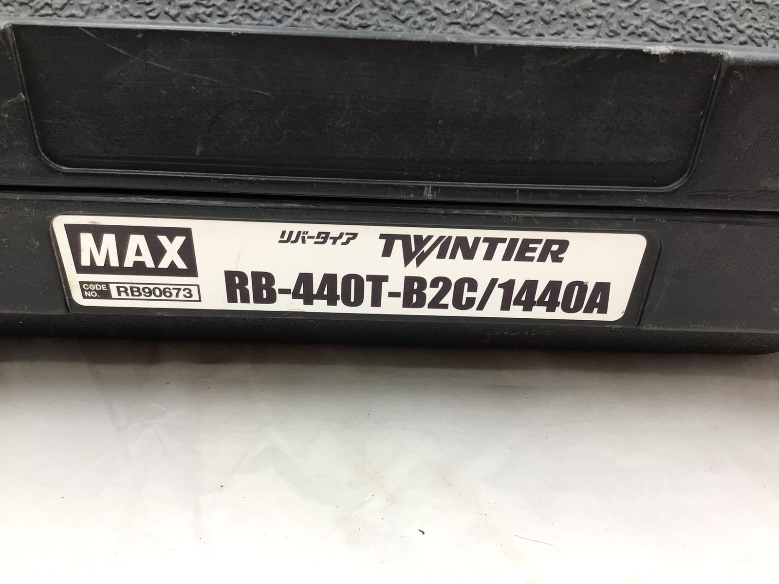 鉄筋結束機TWINTIER RB90673