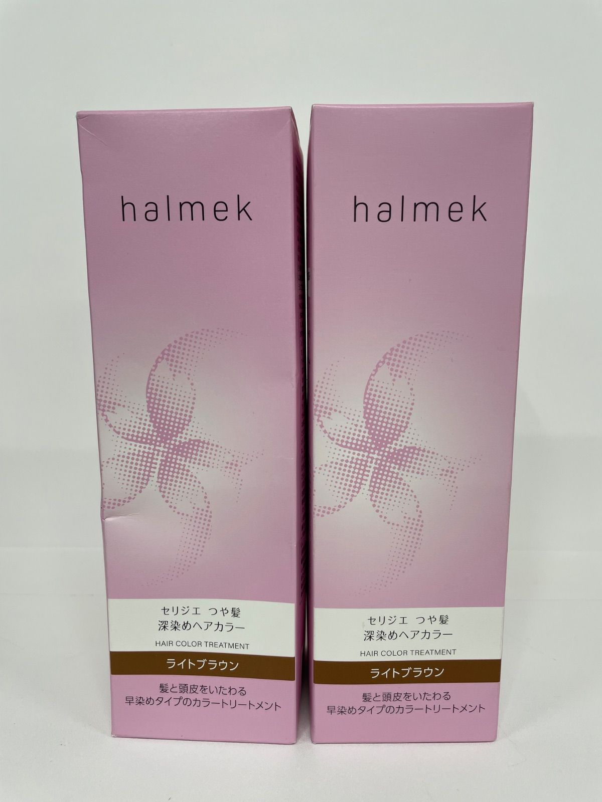 未使用　ハルメクhalmek セリジエつや髪 深染めヘアカラー ライトブラウン ハルメク つや髪 深染めヘアカラー(02_ディープブラウン