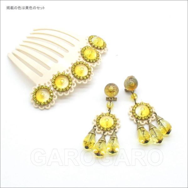 セット価格 針なし