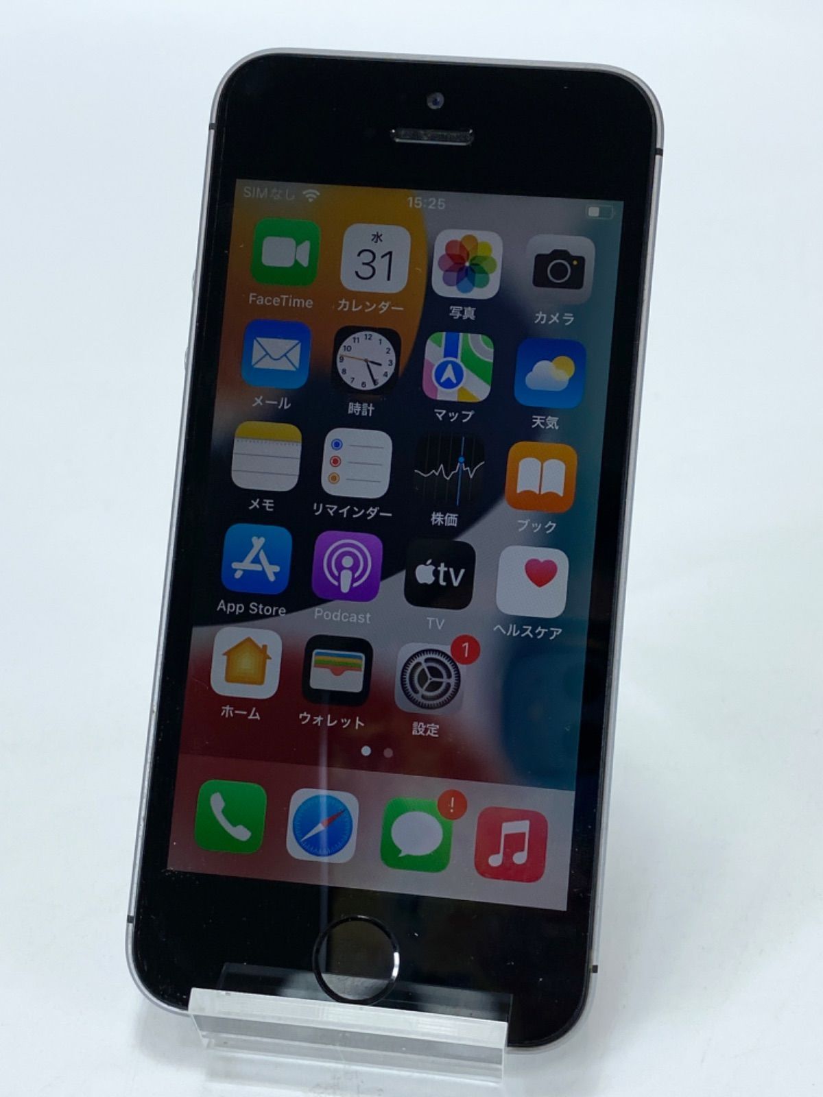 ● 美品 iPhone SE 32GB バッテリー93% MP822J/A ○ 美品 iPhone SE 32GB バッテリー93% MP822J/A - メルカリ
