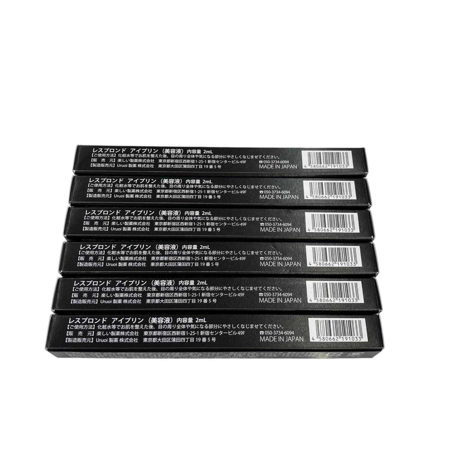 限定1台感謝価格 温浴器高機能プレート+テラヘルツキューブ+玉川他