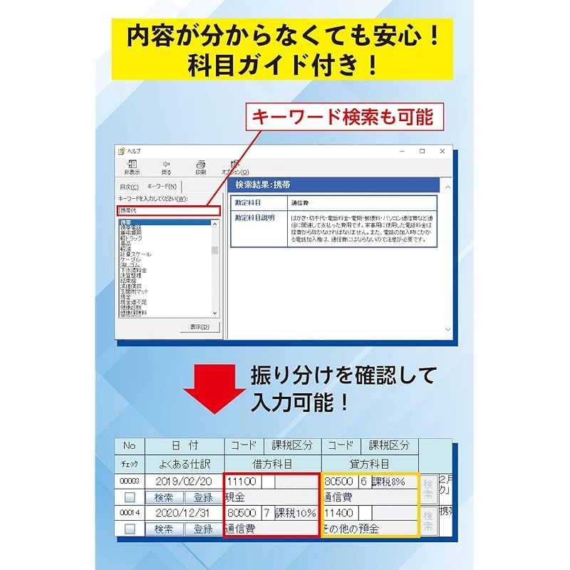 for Mac