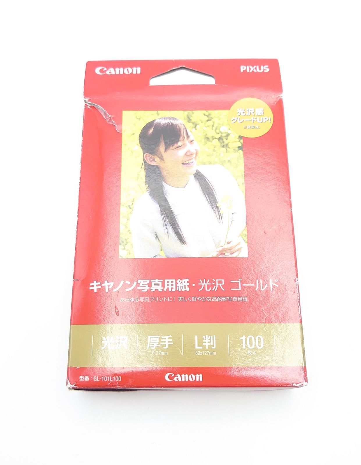 キヤノン CANON GL-101L100 キヤノン純正プリンタ用紙 写真用紙・光沢