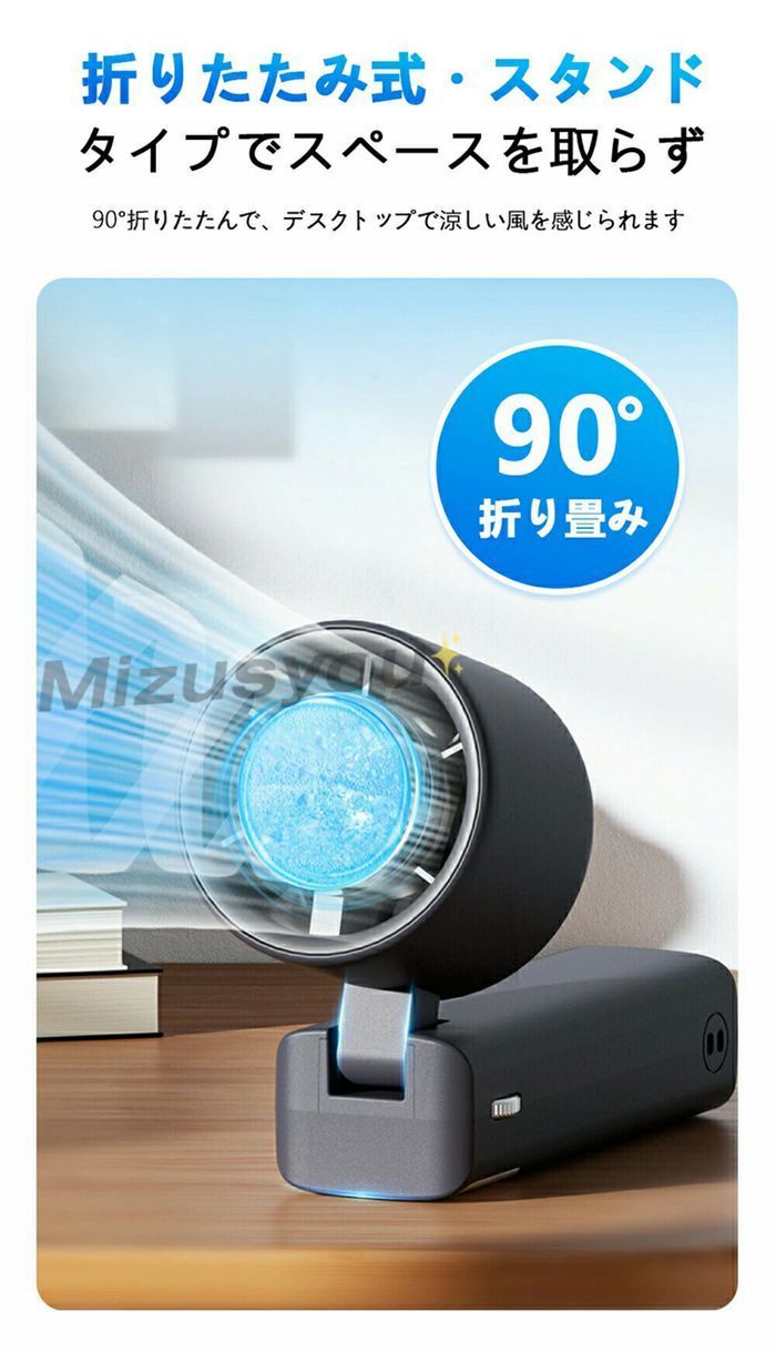 首かけOK】ハンディファン 手持ち扇風機 充電式 モバイルバッテリー付
