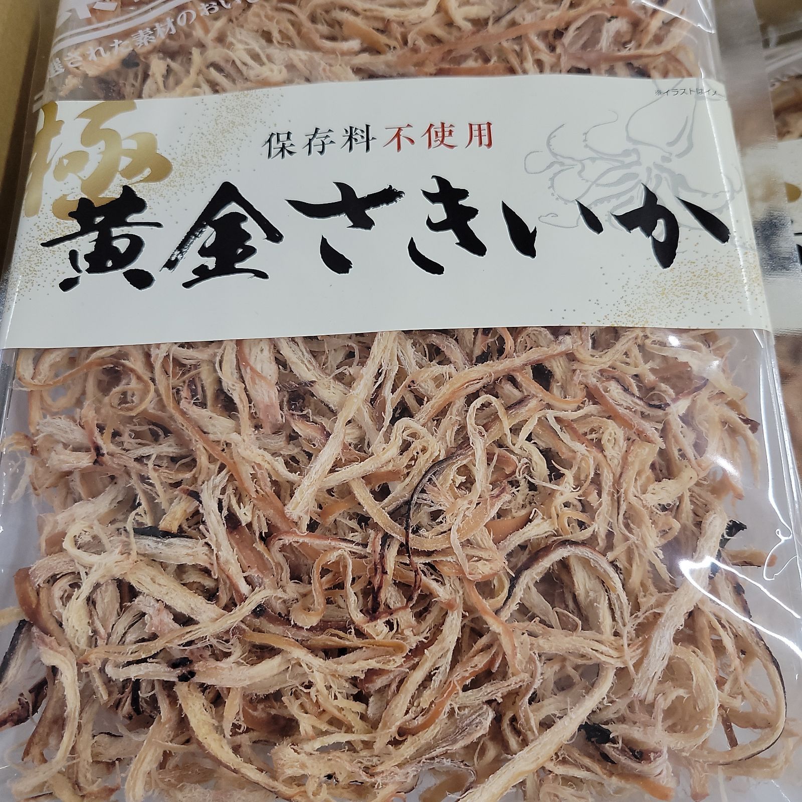 破格値 「極黄金さきいか」保存料不使用 195g × 10袋 魚介類(加工食品