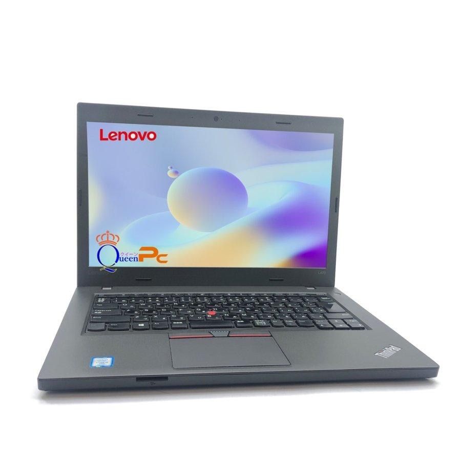 中古ノート Microsoft Office2019搭載 Win11 【Lenovo L470】 Core i5