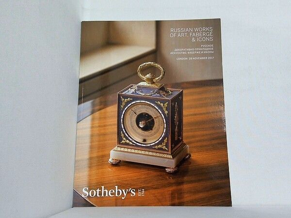 図録 カタログ Sotheby s RUSSIAN WORKS OF ART