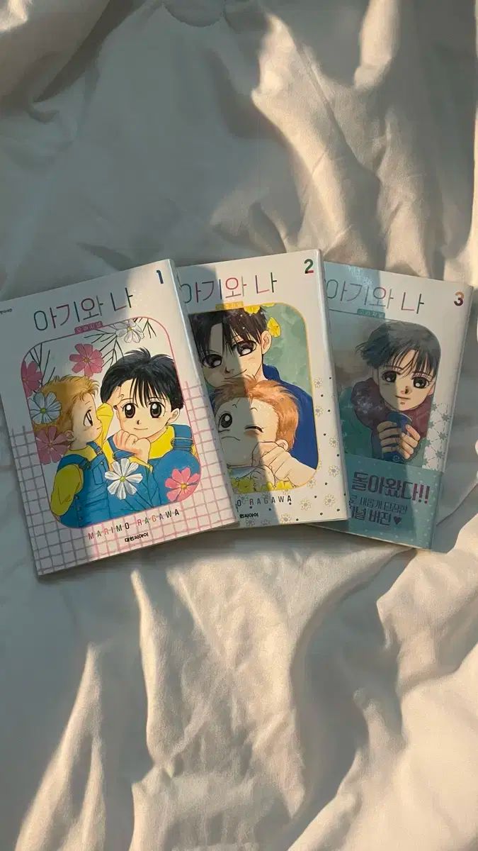 【雷市場（ポンジャン）商品韓国直送】 赤ちゃんと一緒に 私 1 巻 2 3 漫画 出品