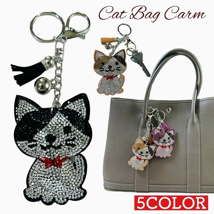 ネコ キラキラ バッグチャーム 人気 軽量 キーホルダー 動物 可愛い
