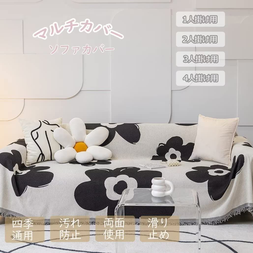 ラットフィンクのマルチカバー いじれ