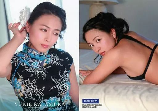 中古】コレクションカード(女性) REGULAR 20 ： 川村ゆきえ