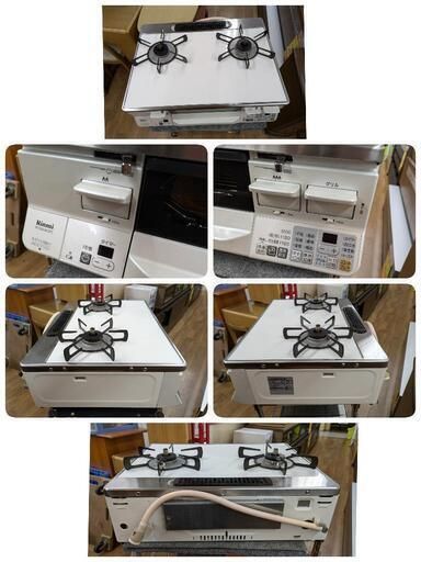 J239☆使用感有り☆Rinnai☆都市ガスコンロ☆水無し片面焼きグリル