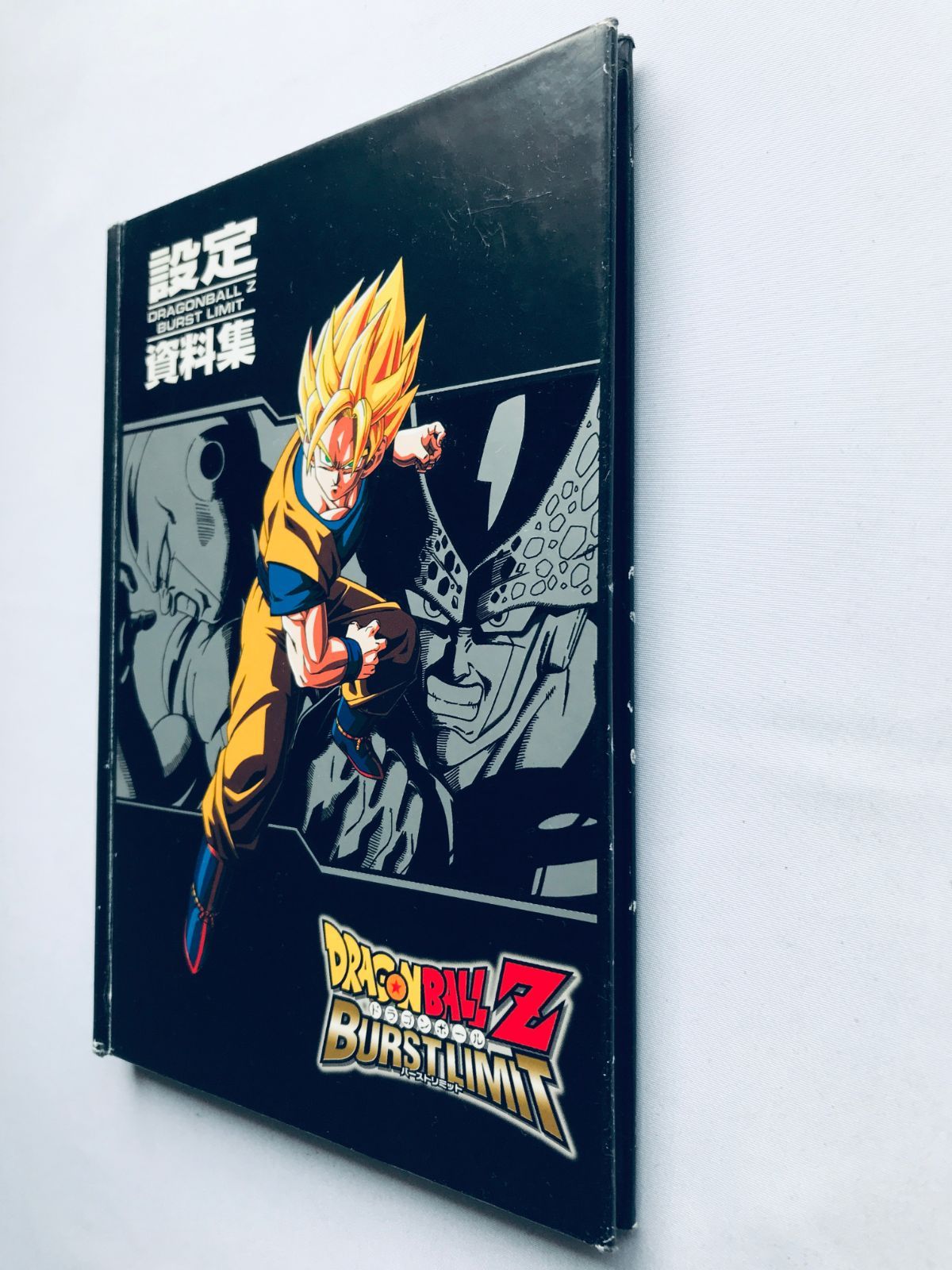 ドラゴンボールZ バーストリミット 設定資料集 PS3 DRAGON BALL ドラゴンボールZ バーストリミット 設定資料集 PS3 360 DRAGON BALL Z