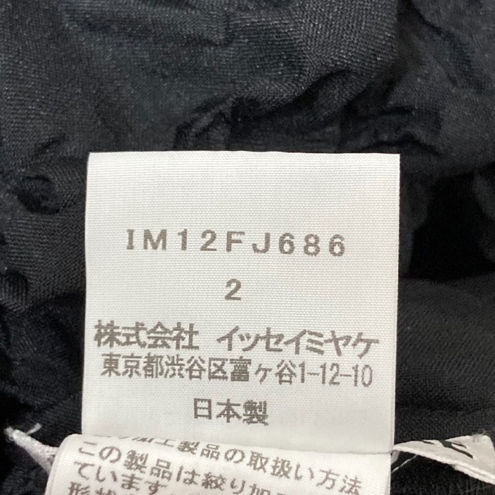 ISSEY MIYAKE イッセイミヤケ プリーツブラウス サイズ2 ブラック レディース 古着