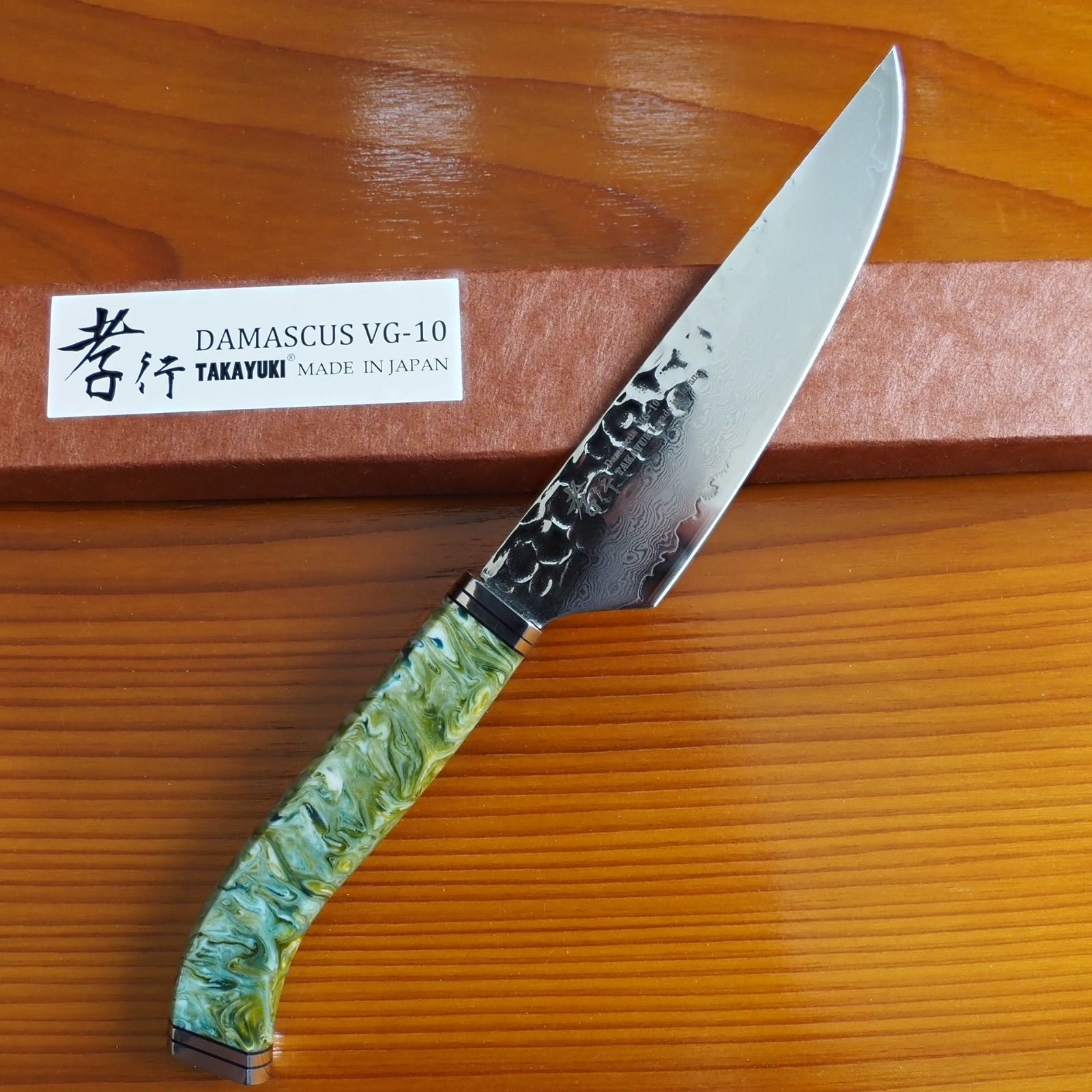 堺孝行 Signature Utility Knife 120mm 33層ダマスカス VG10 槌目 上下金属装飾 スタビライズドウッド プリズム ペティーナイフ