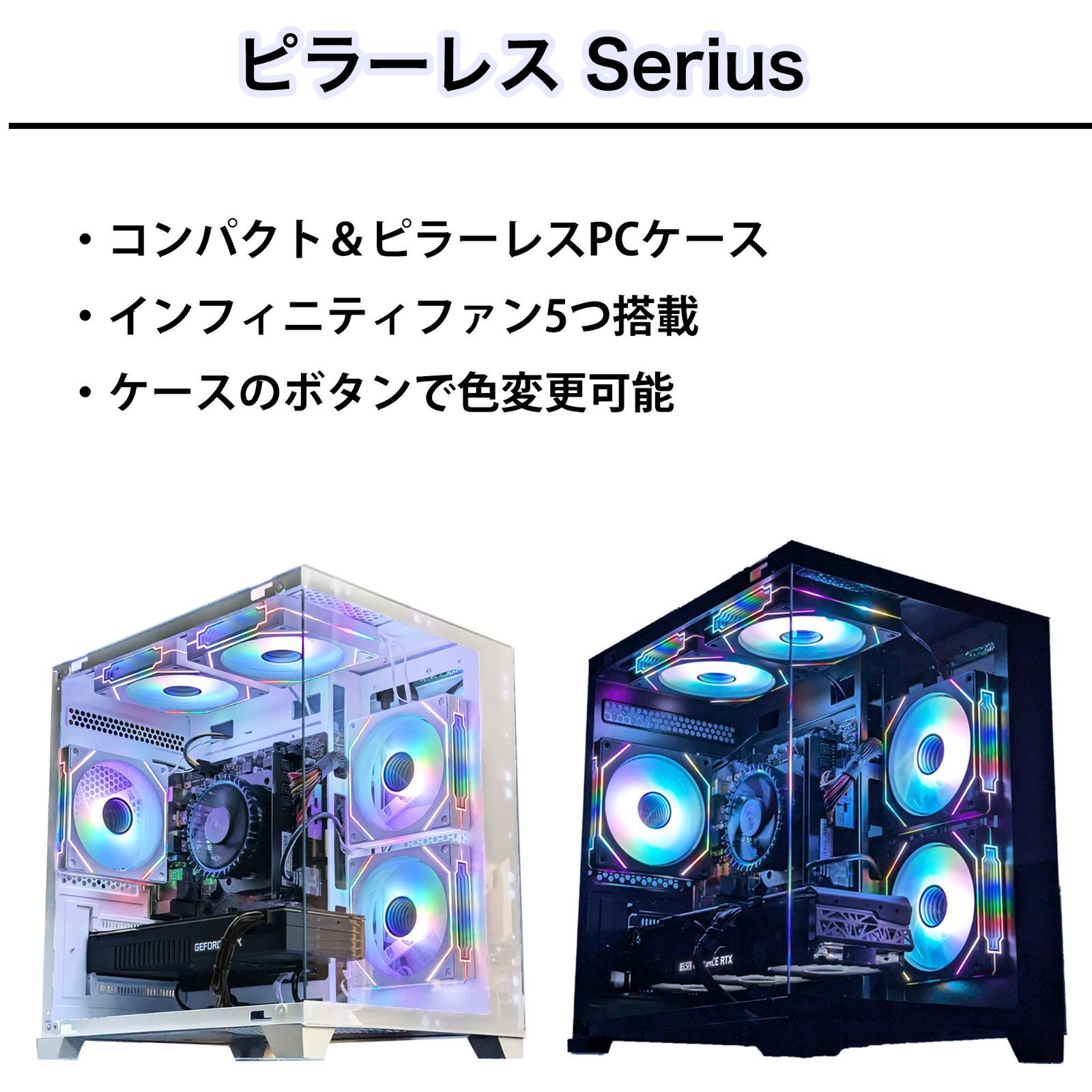 ゲーミングPC RTX3080/Ry7 5700X/ピラーレス ゲーミングPC RTX3080/Ryzen7 5700Xピラーレス