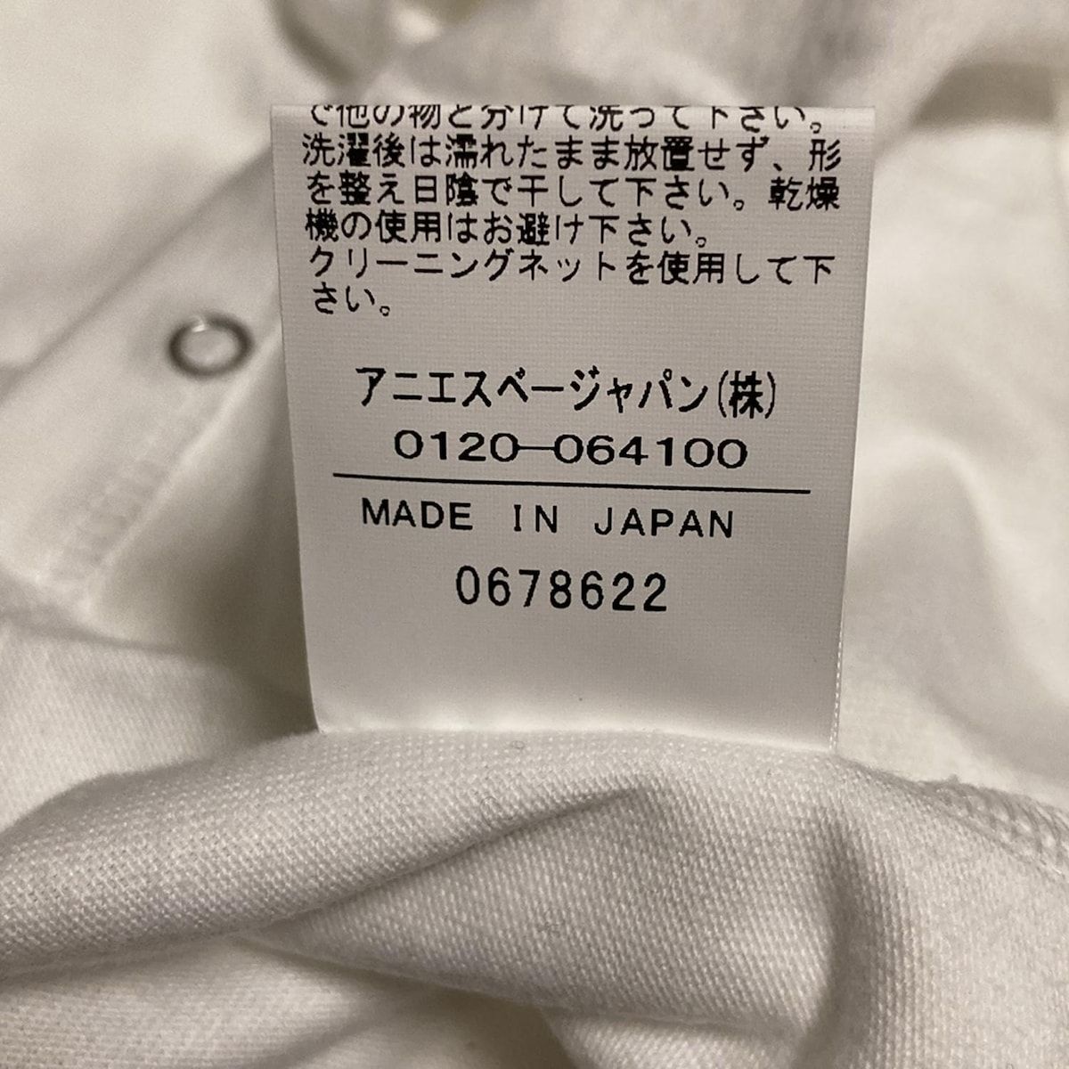 b アニエスベー