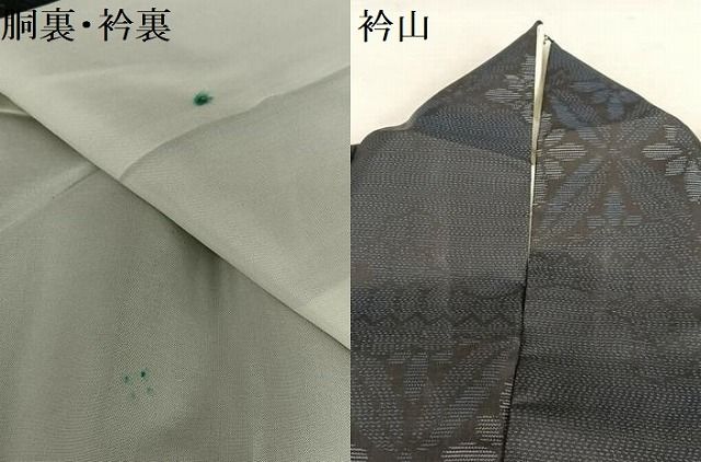 平和屋着物○本場大島紬 雲重ね花菱文 黒地 正絹 逸品 AAAV7286zg