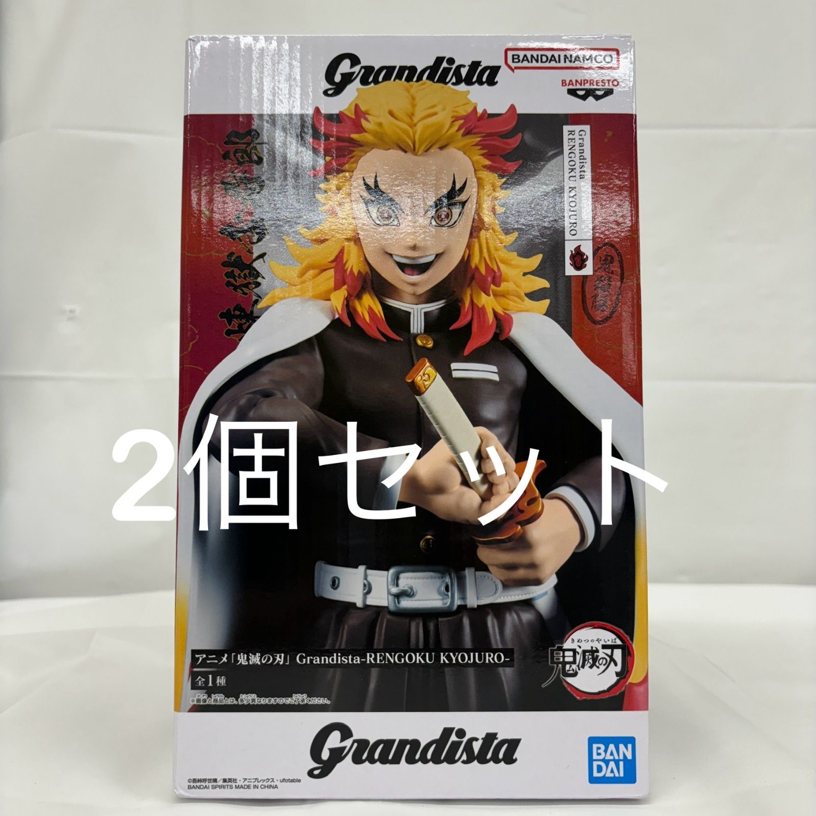 鬼滅の刃　grandista 含む　11体セット　まとめ売り 鬼滅の刃Grandista（グランディスタ）煉獄杏寿郎、竈門炭治郎2対
