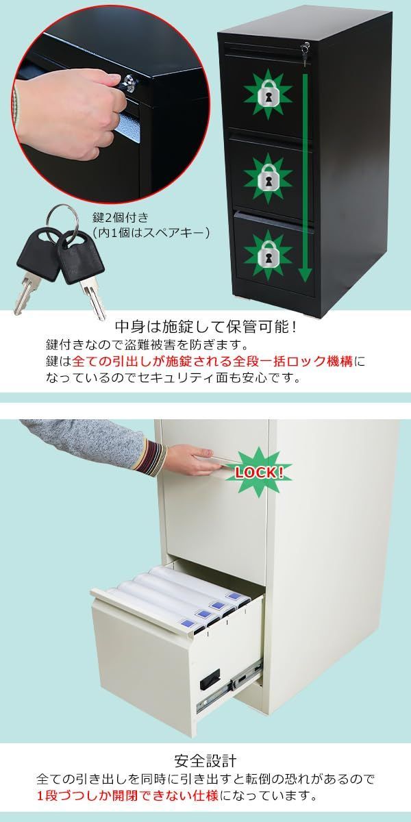 A4 鍵付き