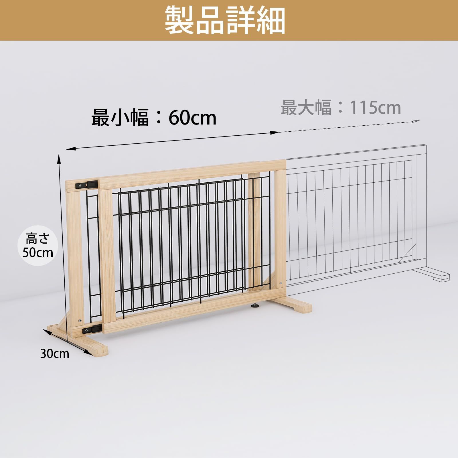 新型レールフェンス