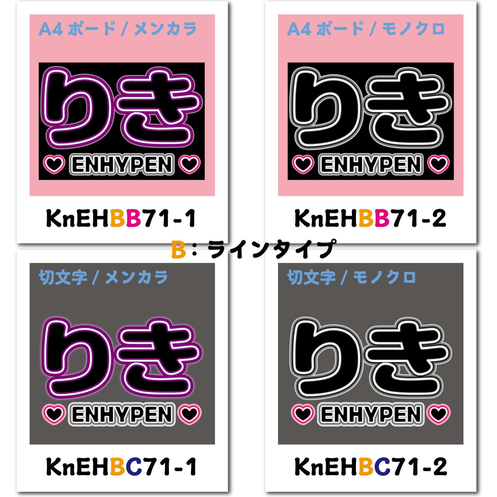 ENHYPEN エナプ 西村力 ニキ うちわ ニキ うちわ ENHYPEN FATE＋ NI-KI 新品未開封｜Yahoo!フリマ