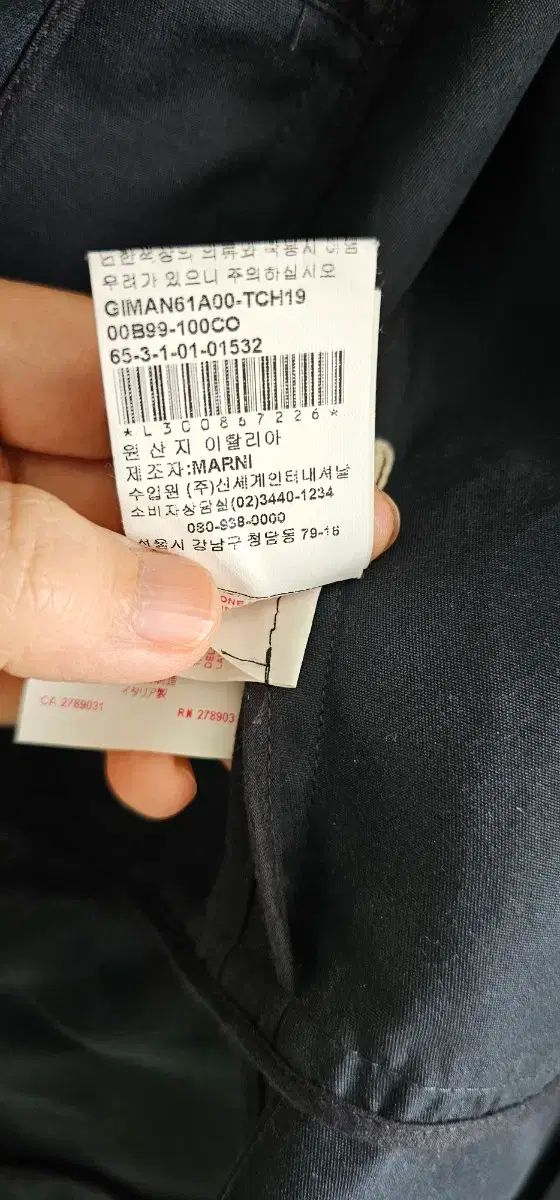 レディース