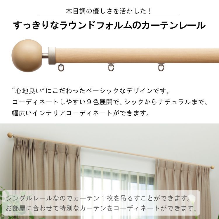 レガートプリモ