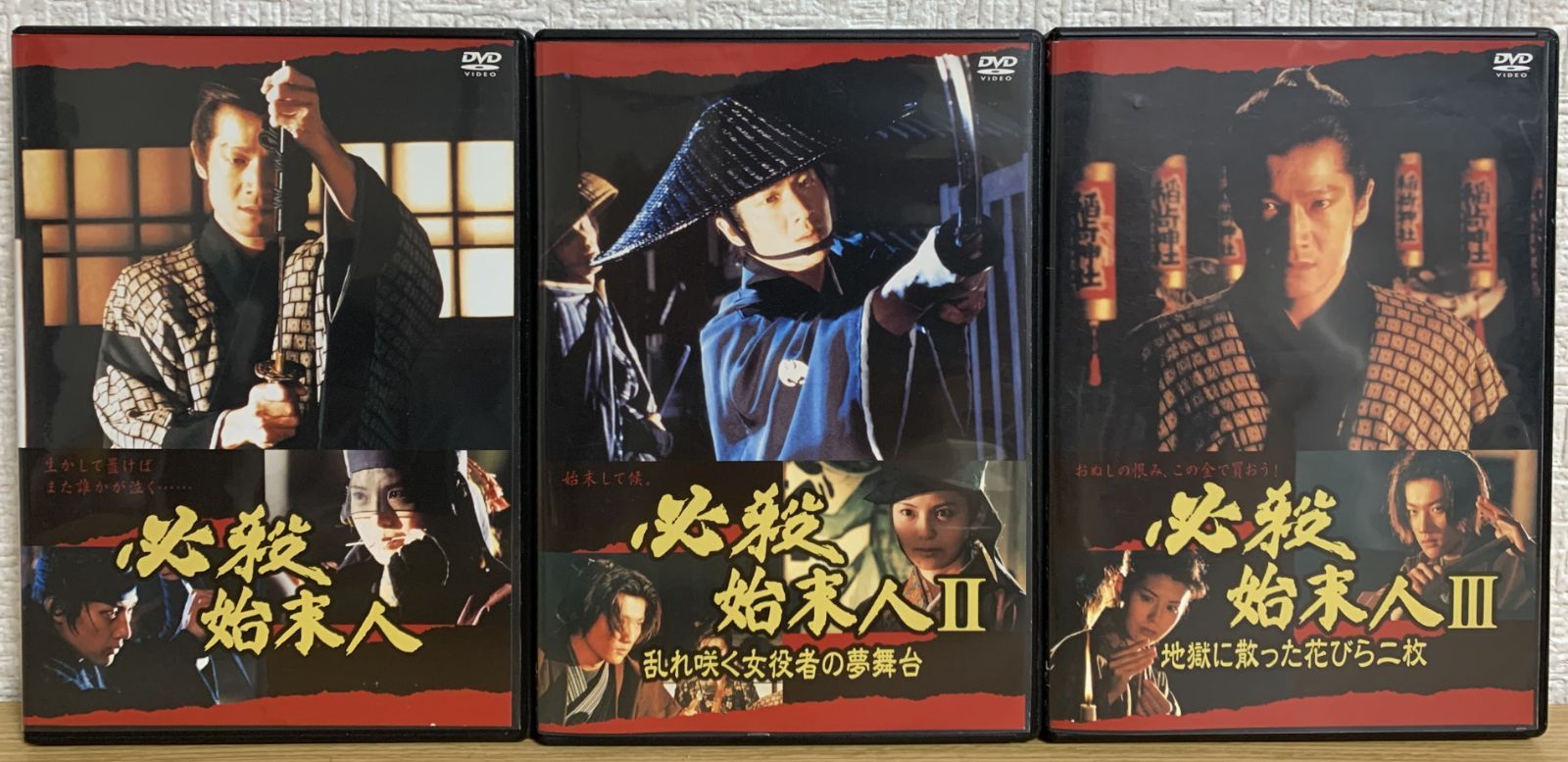 新品ケース収納　必殺始末人 DVD 全3巻セット　田原俊彦 / 南野陽子 新品ケース収納 必殺始末人 DVD 全3巻セット 田原俊彦 / 南野陽子 新品