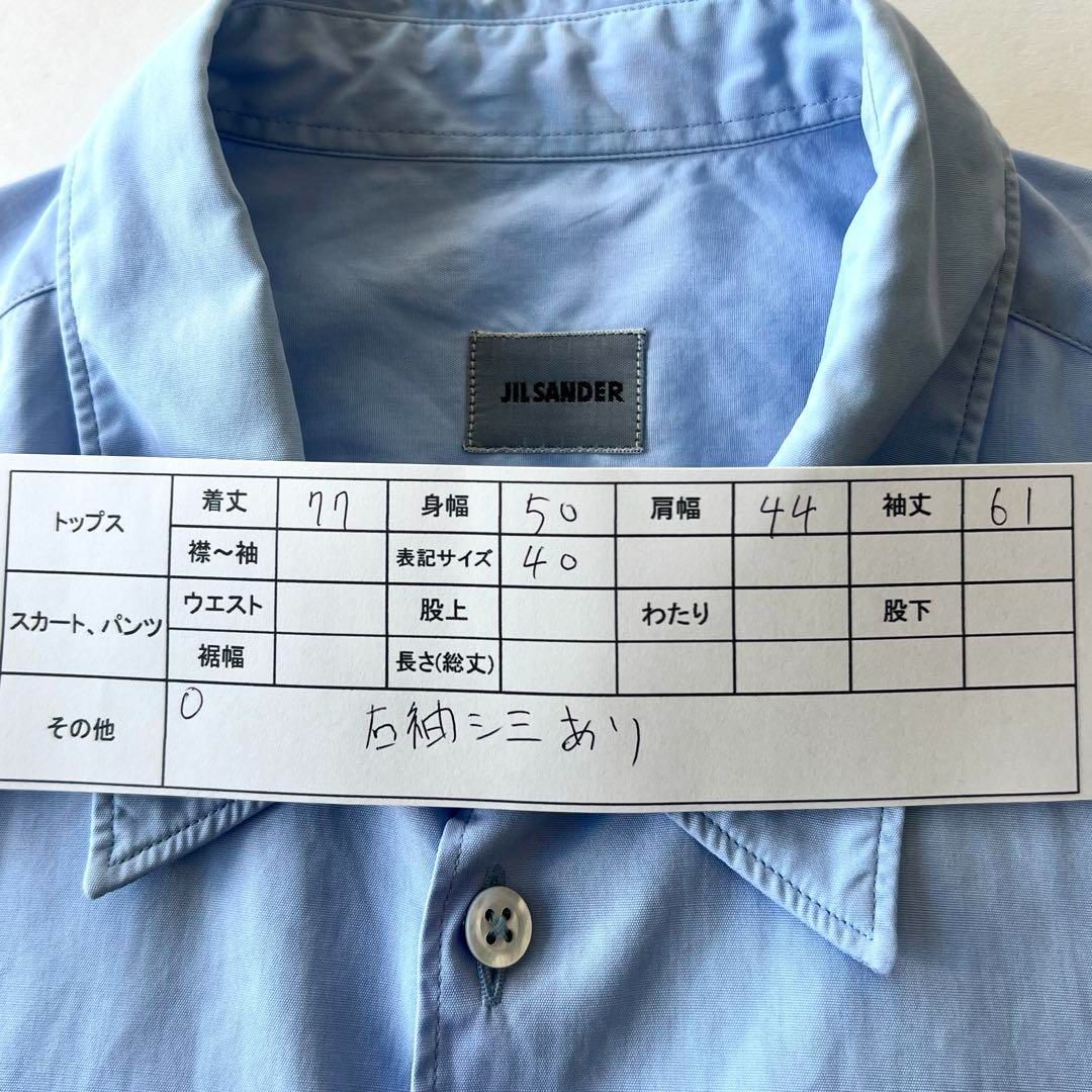 JIL SANDER ライトブルー 長袖シャツ ジル サンダー「7 DAYS SHIRTS」が寄り添う、ある家族の暮らし