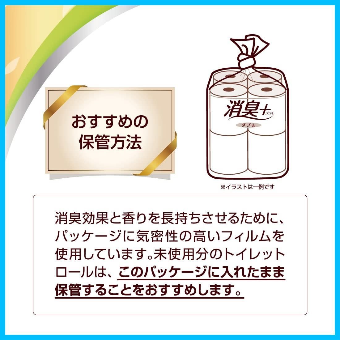 ナチュラルクリアの香り