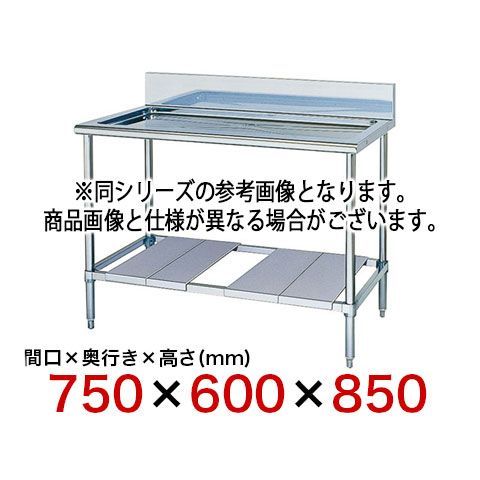 FDT7560